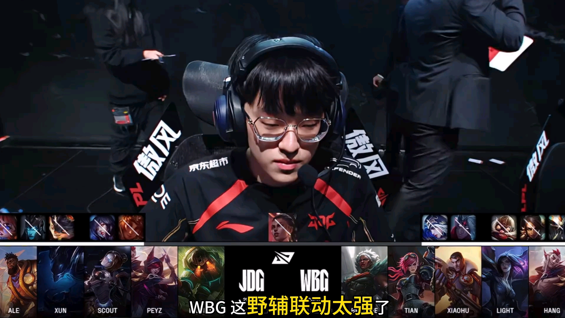  Scout在巴黎圣日耳曼比赛中突破纪录，突破纪录引发热议！-爱游戏ayx注册